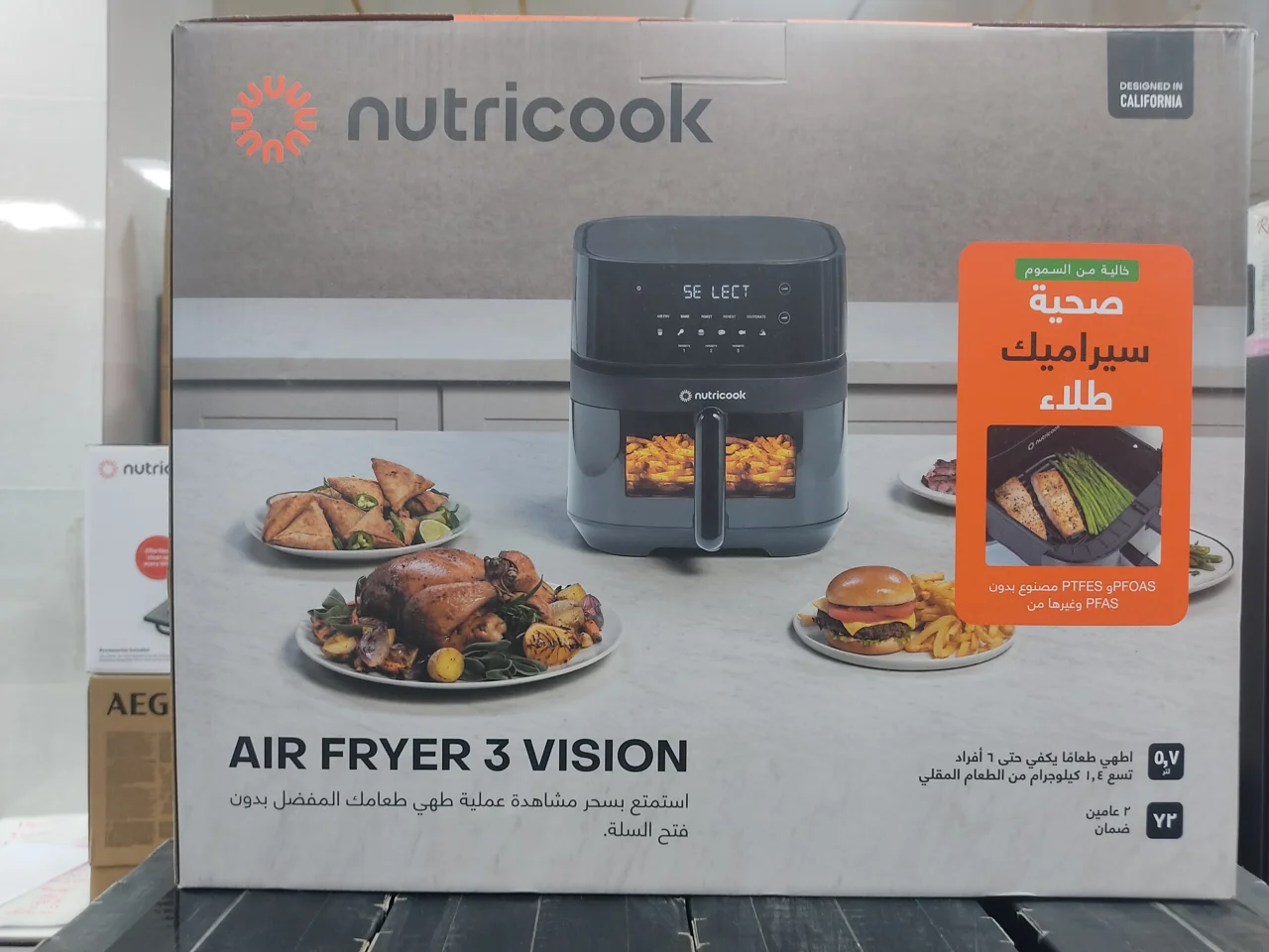 سرخ کن نوتریکوک مدل NC-AF357V