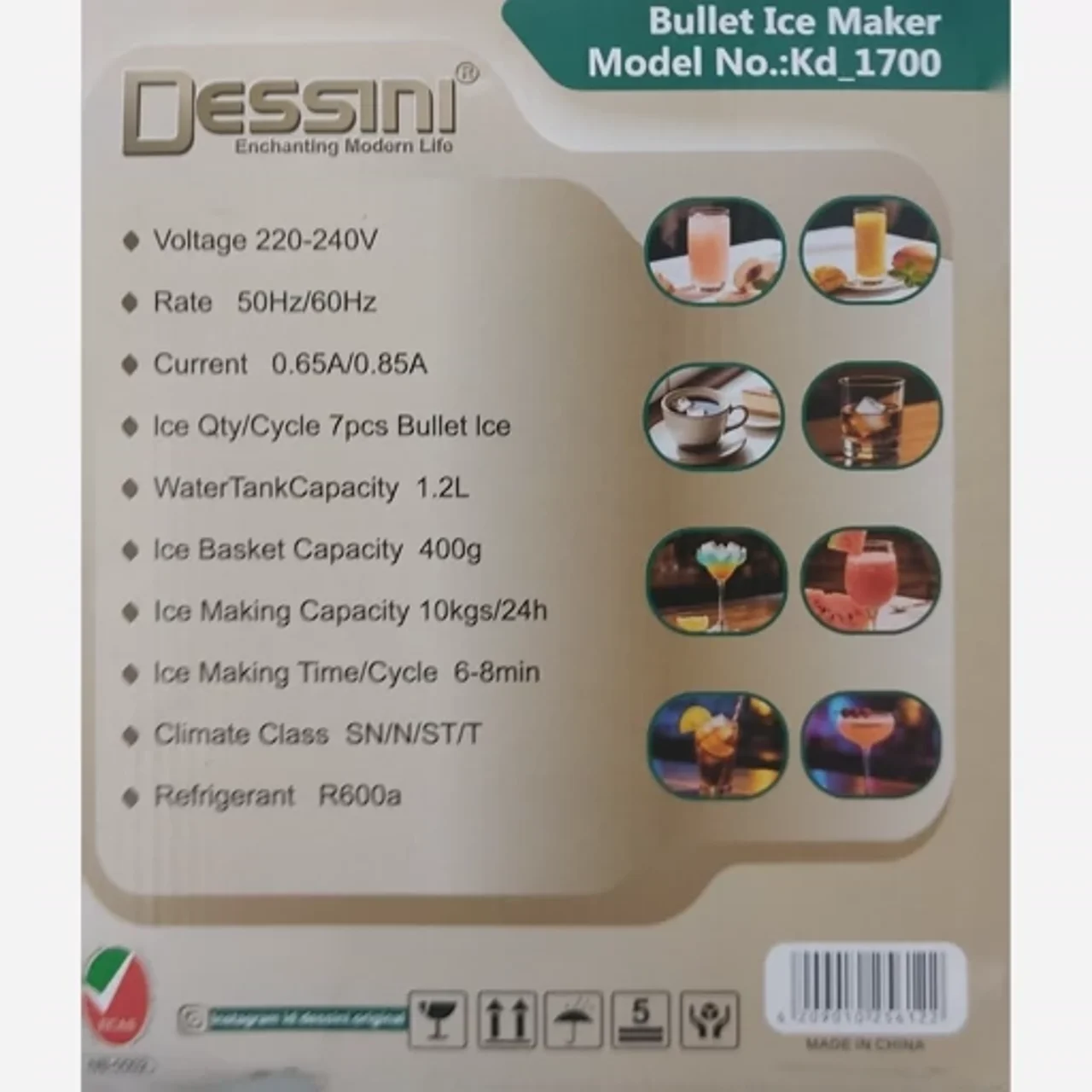 یخ ساز دسینی مدل kd1700